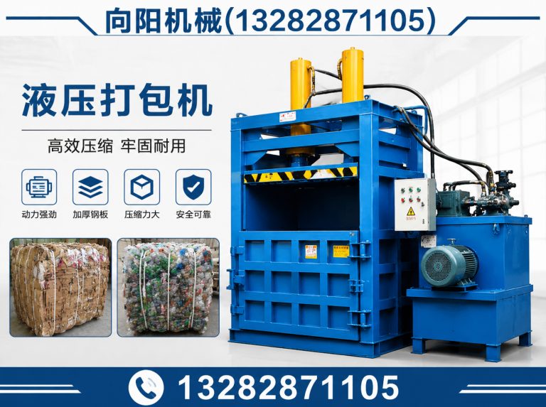 漳州再生纺织机械展示图